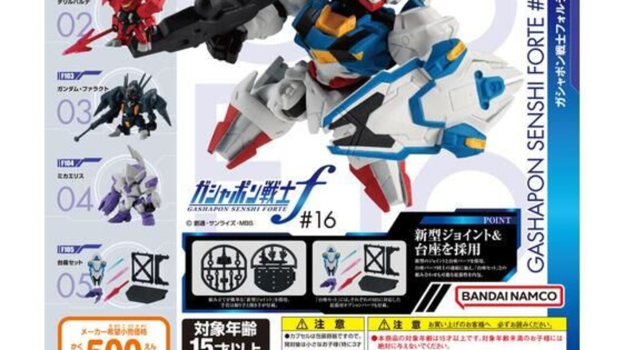 【即決¥45000】ガシャポン戦士/大量まとめ売り◎ 2025年11月発送 | ナムコパークス オンラインストア | NAMCO Parks